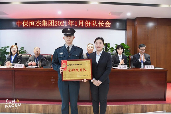 征總為合肥市經(jīng)貿(mào)旅游學校項目隊頒發(fā)金牌項目隊獎牌和獎金